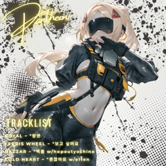 BAZZAR ~ º벽돌 w/hopoutyoshino