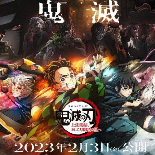 Demon Slayer: Kimetsu No Yaiba - To the Swordsmith Village (2023