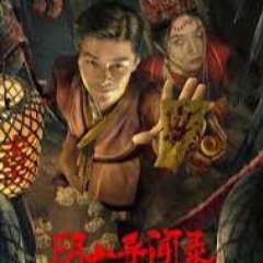 xem phim Truyền Thuyết Trấn Hồ Lí tap 1 vietsub thuyet minh motchill 2025