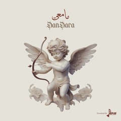 ما معي - دندرة