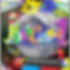 soon