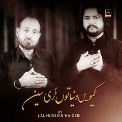 Lal Hussain Haideri - Kiwein Duniya Tu Turi Sain - 2021