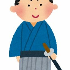 Japanese Style drill beat "Samurai"