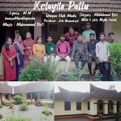 കോലായിലെ പാട്ടു | ഗസൽ  | Malayalam Ghazal  Song 2022