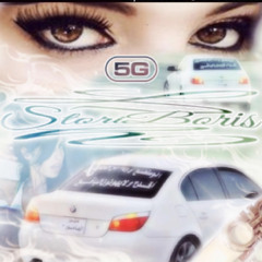 STORIBORIS/FINESSE 5G