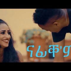 Merhawi Kidane (Qarya/ቃርያ)  - ናፊቐ'ምበር - Best New Eritrean Music 2019 /2020 - ( Nafike'mber)
