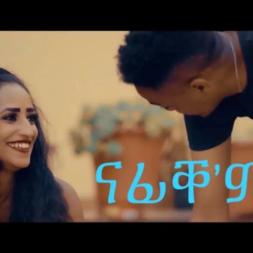 Best amharic music 2019 sale