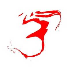 NUMBA THR33