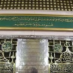 "لأجل النبي" بصوت أحمد الكحلاوي