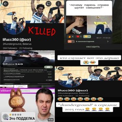 lifucc360 diss (makkgin)