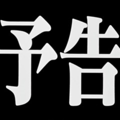 kateru