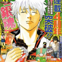 GINTAMA PROD SANPERSEUS