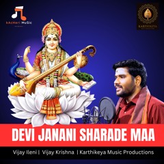 Devi Janani Sharade Maa