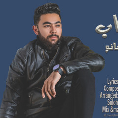 Mano - jawab | مانو - جواب