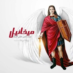 الحان النيروز