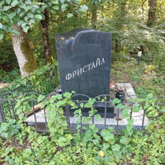 хестоншмэл + 74 бейби - скучаю