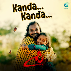 Kanda Kanda (From "C")