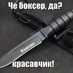 Beatdown Heroes – Делай Всё Сам.