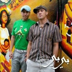 Do It Together feat. Bennu Freestyle