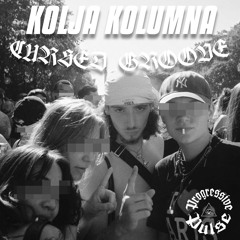 Koljakolumna.wav - Cursed Groove
