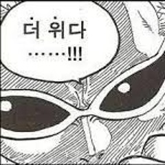I GOTTA GO /w NoAmar, kingtae9
