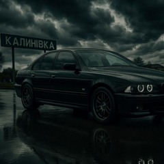ДВП (ДВоровая Попса) - Проклятая судьбинушка.mp3