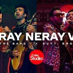 Coke Studio | Season 14 | Neray Neray Vas | Soch The Band x Butt Brothers