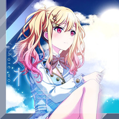 霽れを待つ / Hare wo Matsu - Saki Solo (Project Sekai)