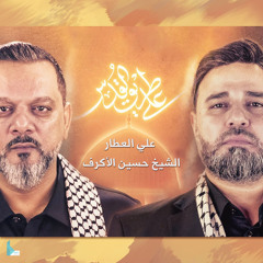 على طريق القدس