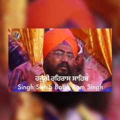 Hazuri Rehras Sahib - Singh Sahib Ram Singh Dhoofia