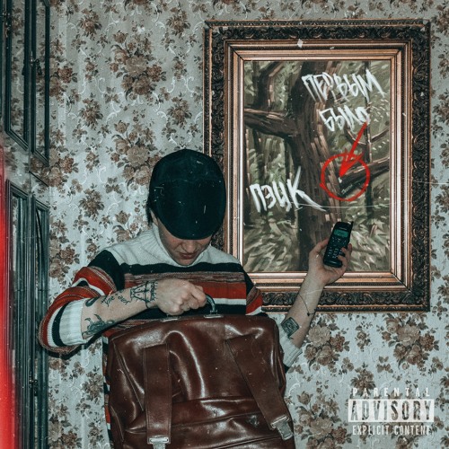 2 ДОЧЬ МАЙОРА