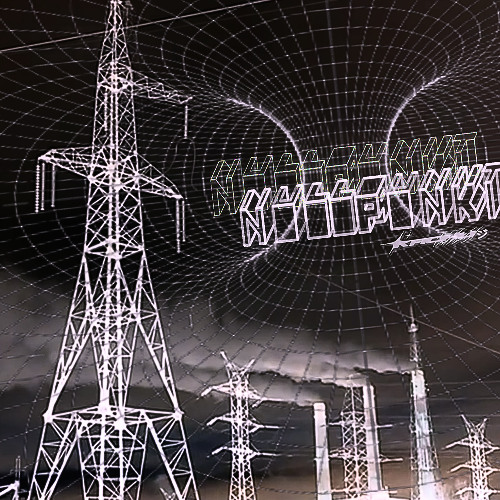 HORNS (Как бы не так) [FREE DL]