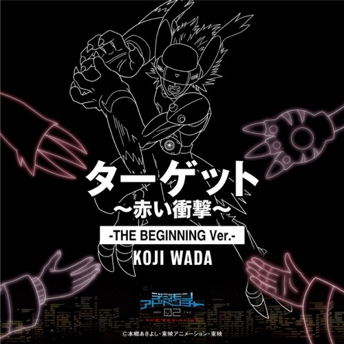 Target~Akai Shougeki~ (The Beginning Version) - Digimon Adventure 02 The Beginning