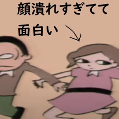 はいよろこんでガチ破壊