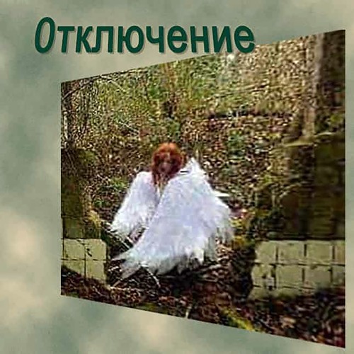 вот и снова утр0 =).3gp