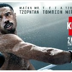 Creed 2 sale free 123movies