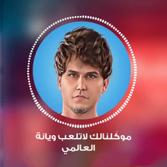 شاليه 👙☀️