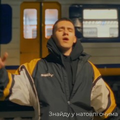 YAKTAK - Нижча зростом (BERSKIY Remix)