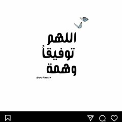 مدح الرسول جميل جدا لفضيله الدكتور احمد عمر هاشم(MP3_320K).mp3