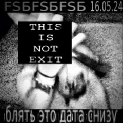 JDFLAG - FSБFSБFSБ / DRYGOЙ 4ЕLOVEK