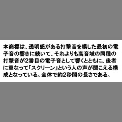商願2022-40716