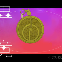 zenith : Astrolabe