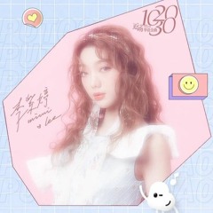 李紫婷 Mimi Lee - 问