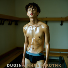 МИЛЫЙ КОТИК