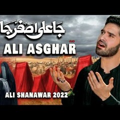 Ja Ali Asghar  Ali Shanawar  2022  1444
