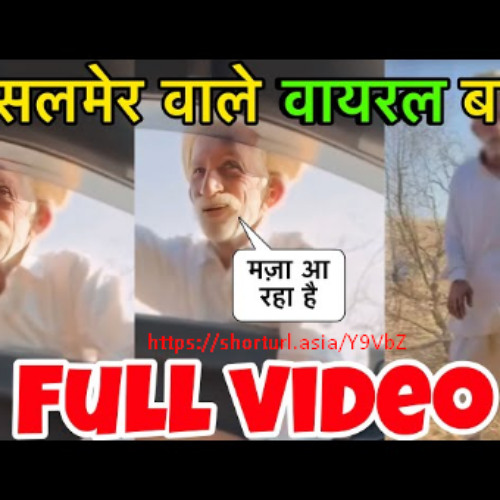 18+ ORIGINAL jaisalmer old baba viral video original जैसलमेर बाबा का वीडियो firecent com viral video
