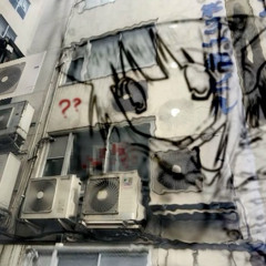 i've been thinking hard and i don't wanna think at all