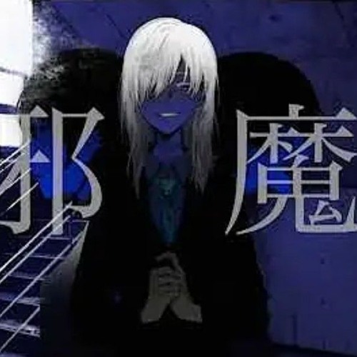 Stream Ado - 邪魔 (Jama) Live Performance From 2022 Kigeki by