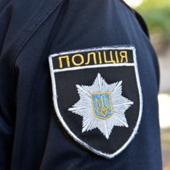 Як слідчі поліції ведуть пошук зниклих безвісти