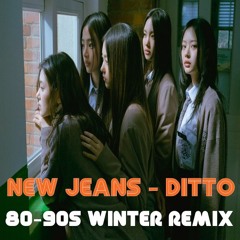 Newjeans (뉴진스) “Ditto” (80-90s Winter remix)